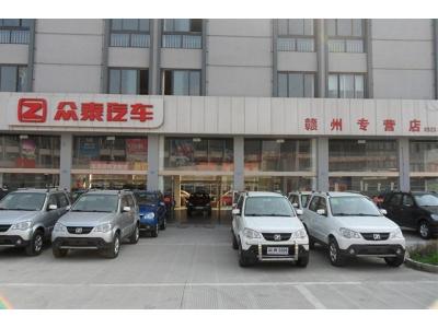 衆泰汽車4S店